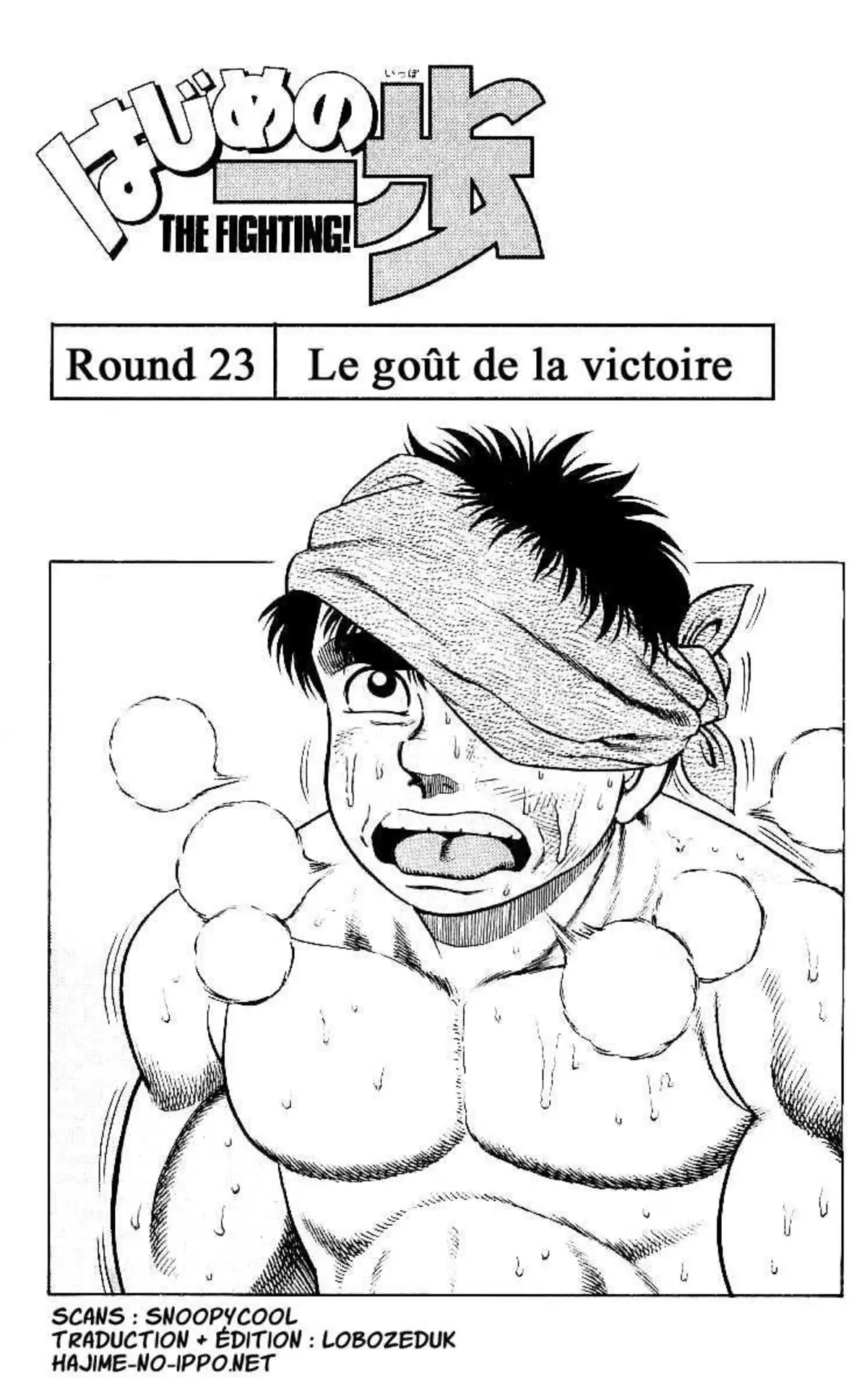 Hajime no Ippo 23 page 1
