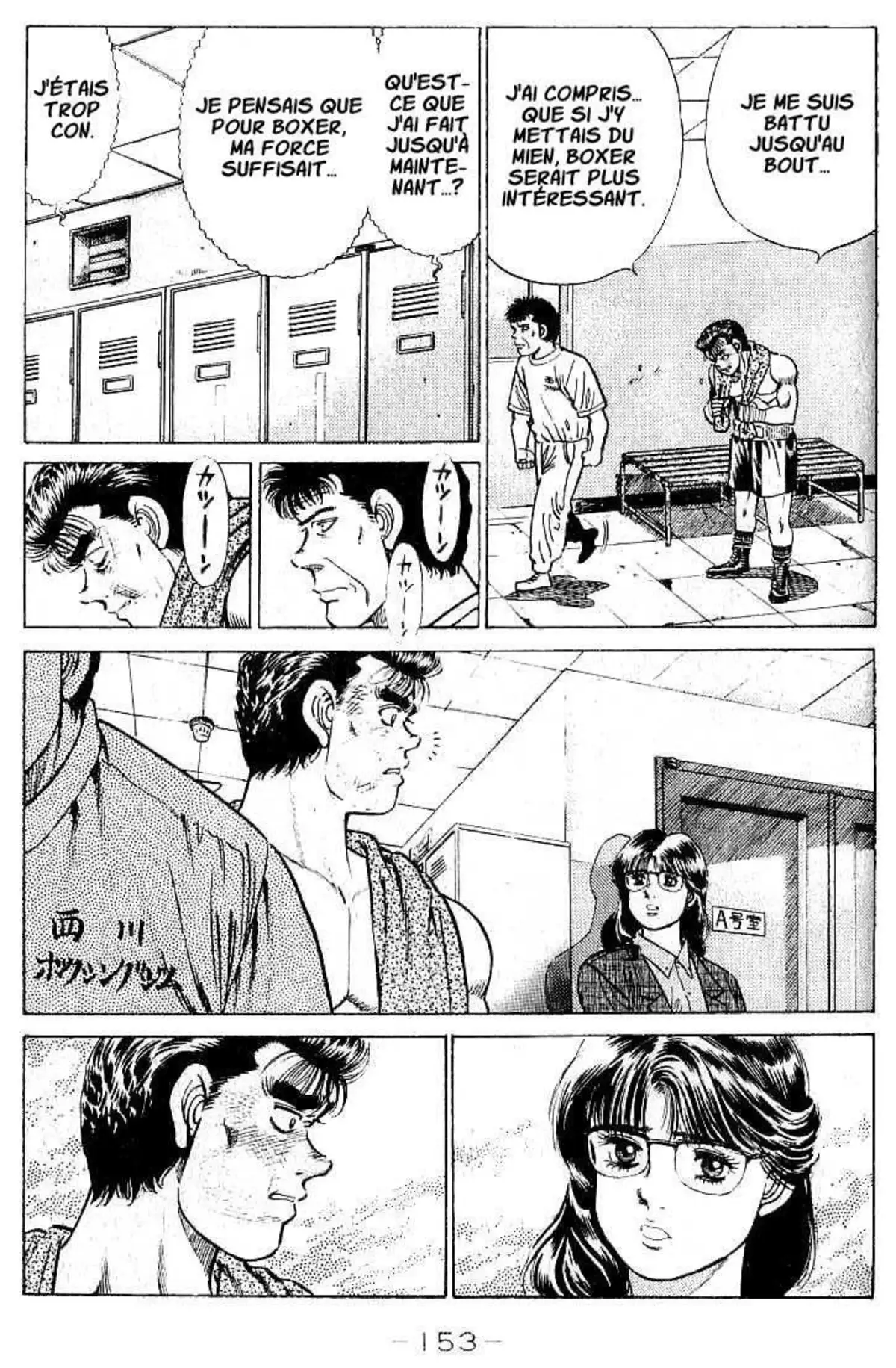 Hajime no Ippo 23 page 10