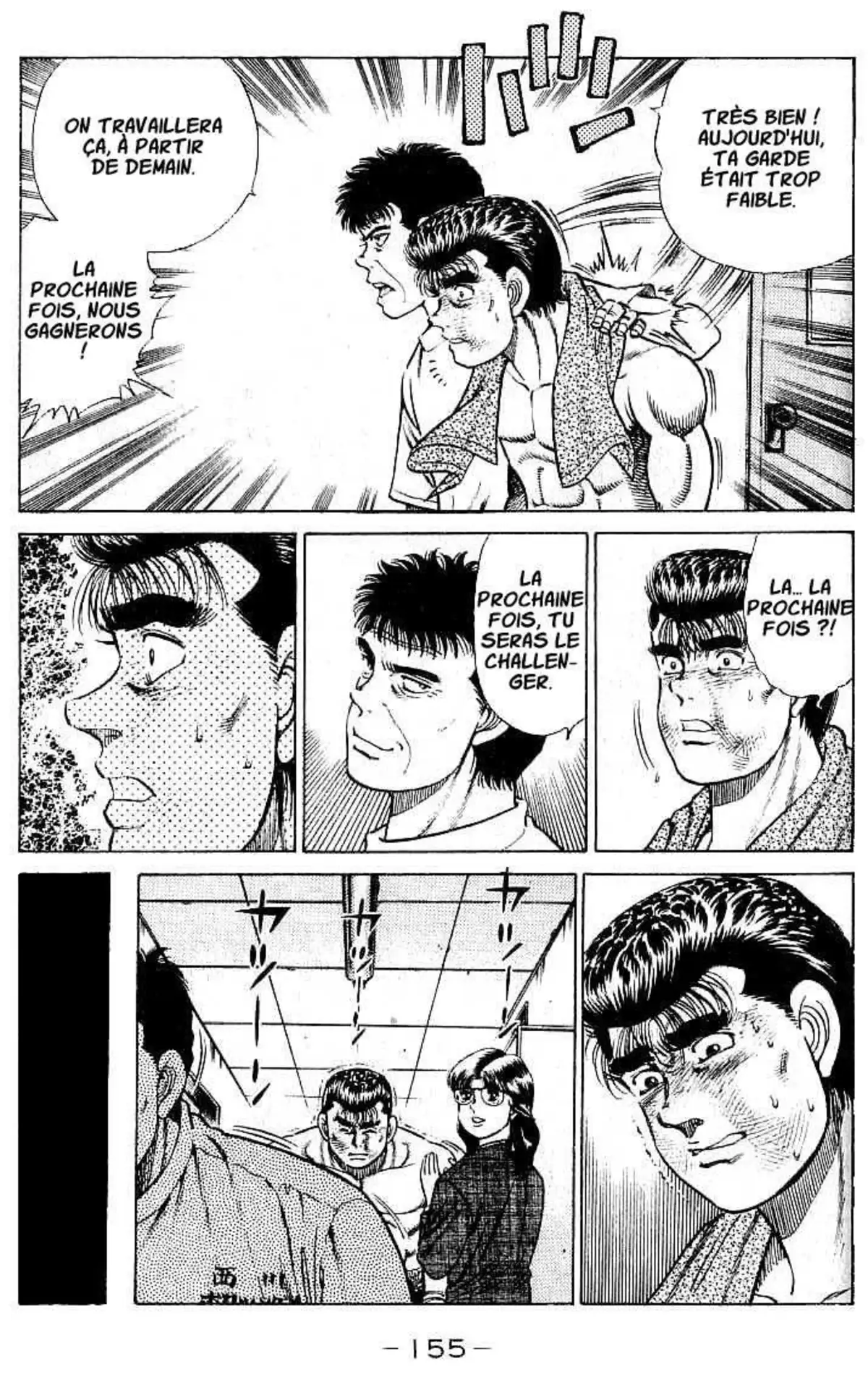 Hajime no Ippo 23 page 12
