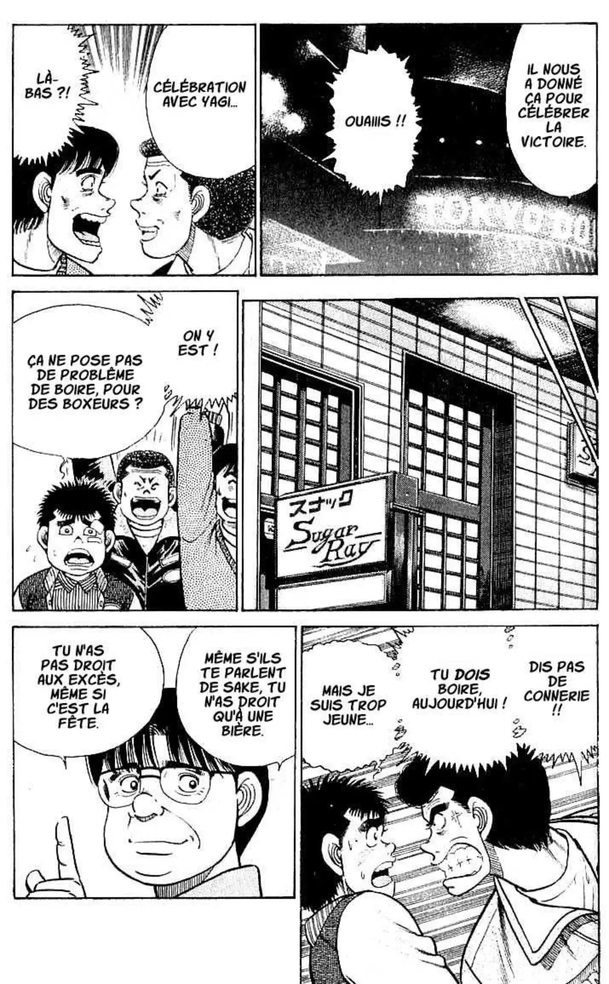 Hajime no Ippo 23 page 14