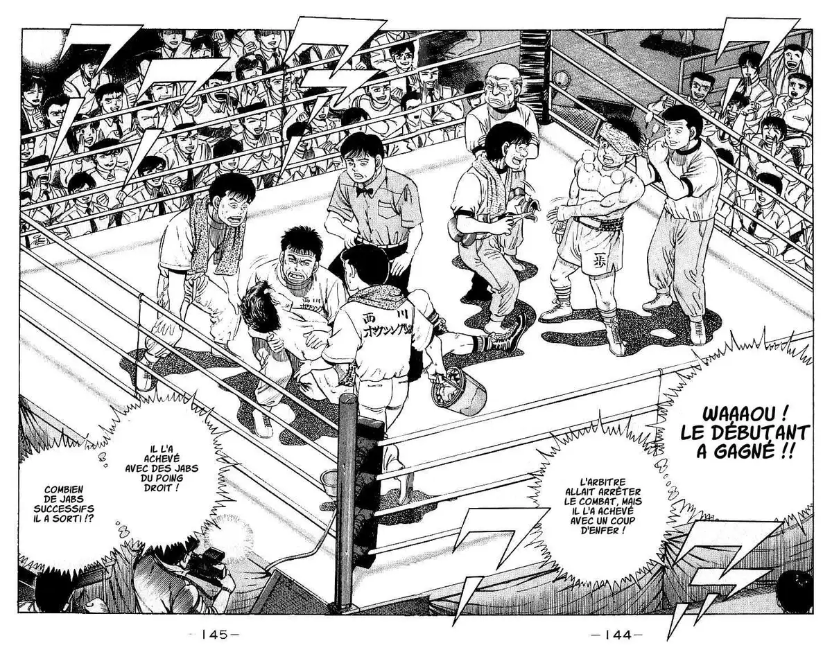 Hajime no Ippo 23 page 2