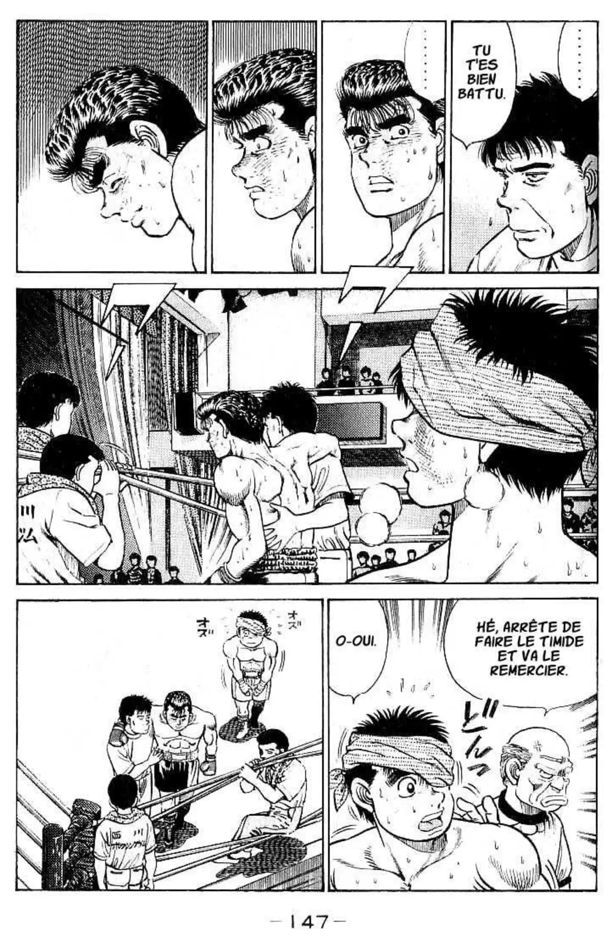 Hajime no Ippo 23 page 4