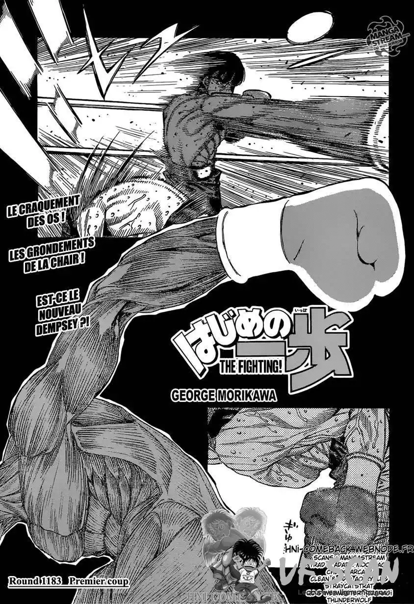 Hajime no Ippo 1183 page 1