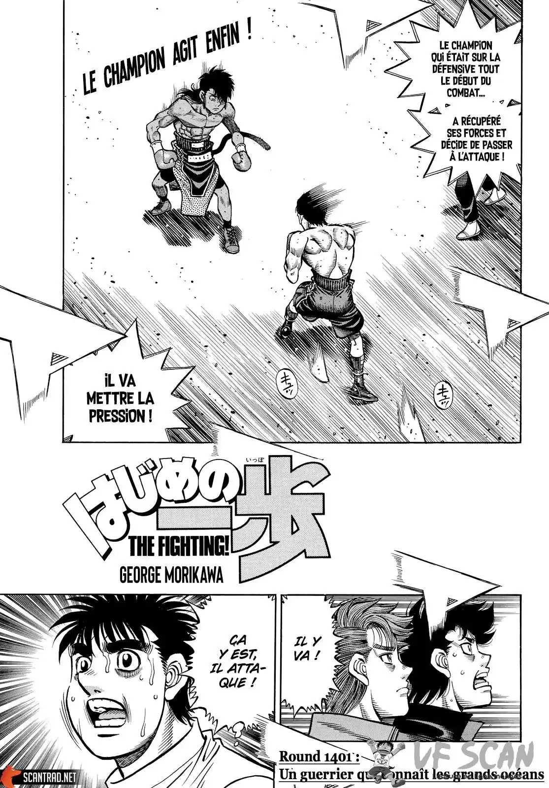 Hajime no Ippo 1401 page 1