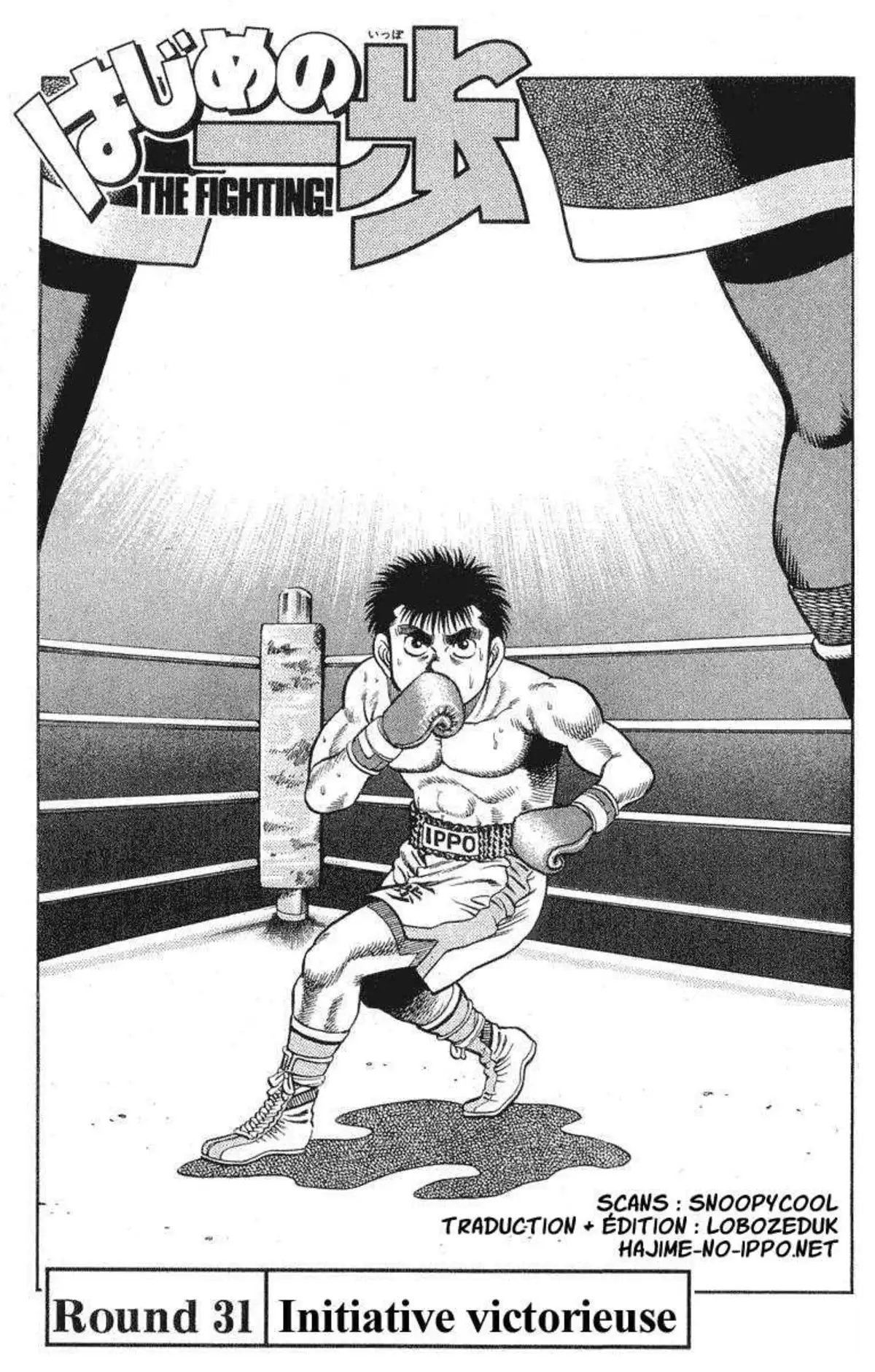 Hajime no Ippo 31 page 1