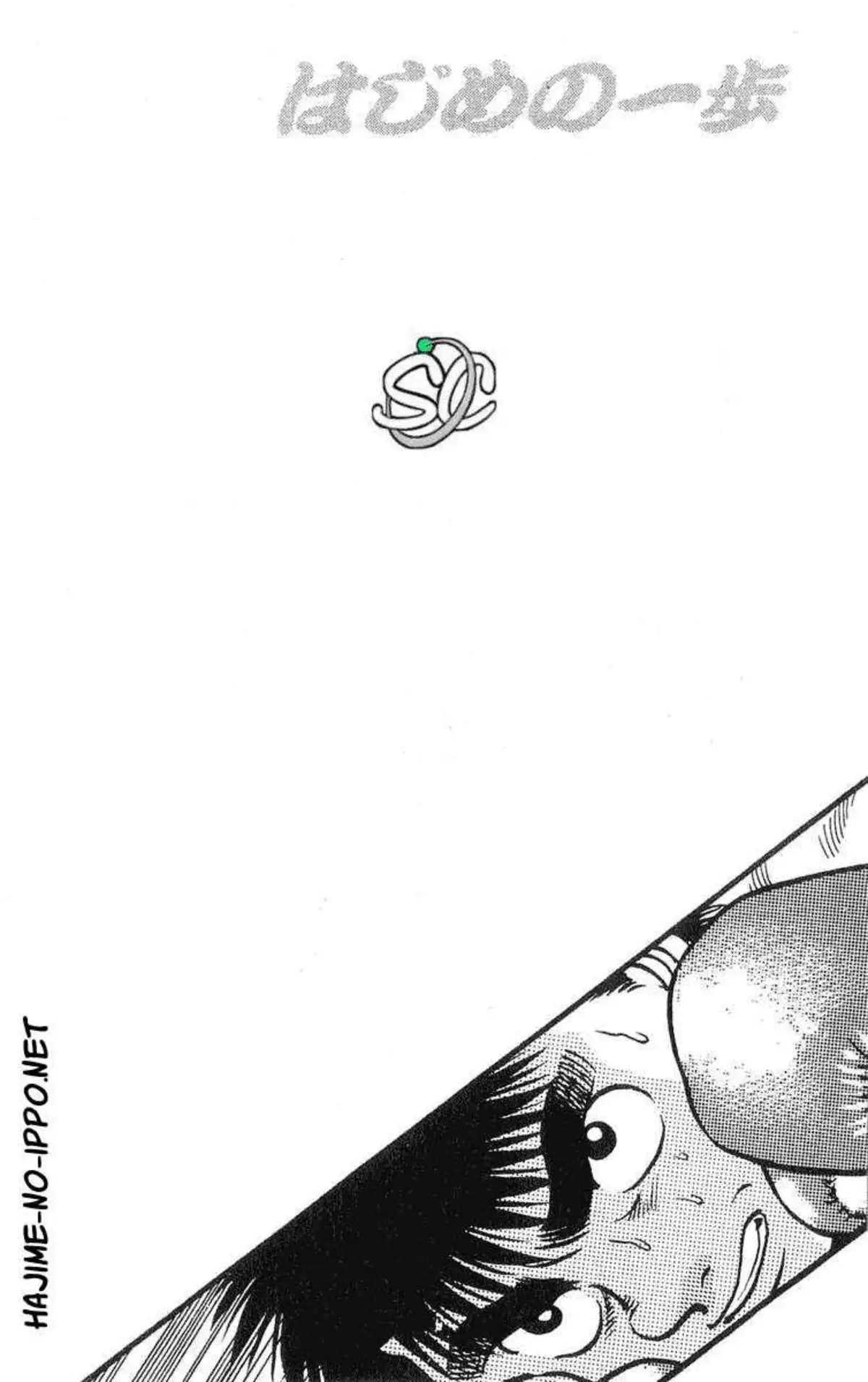 Hajime no Ippo 31 page 19