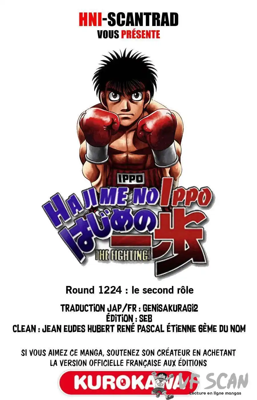 Hajime no Ippo 1224 page 1