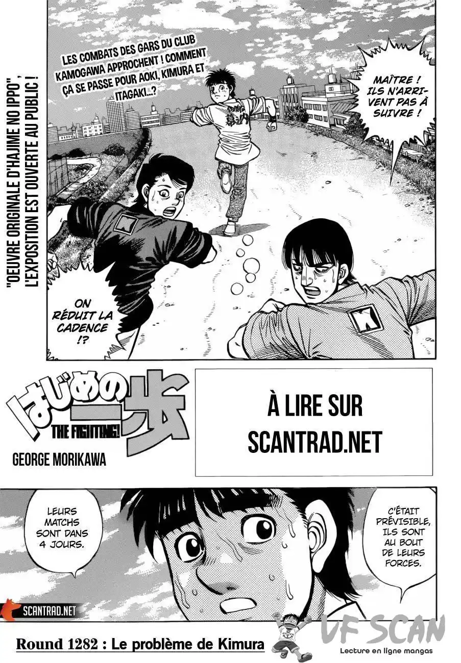 Hajime no Ippo 1282 page 1