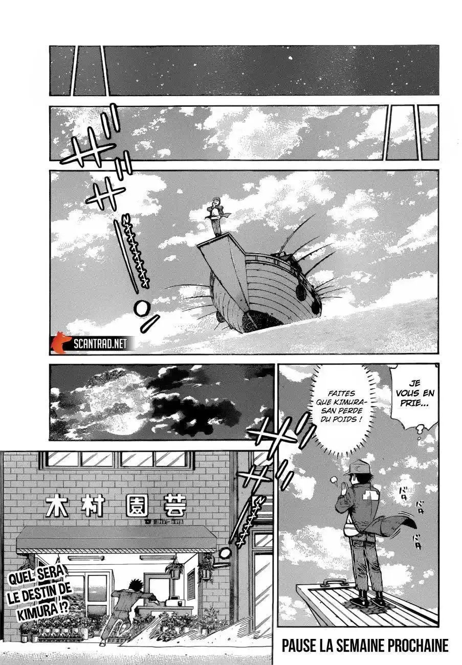 Hajime no Ippo 1282 page 13