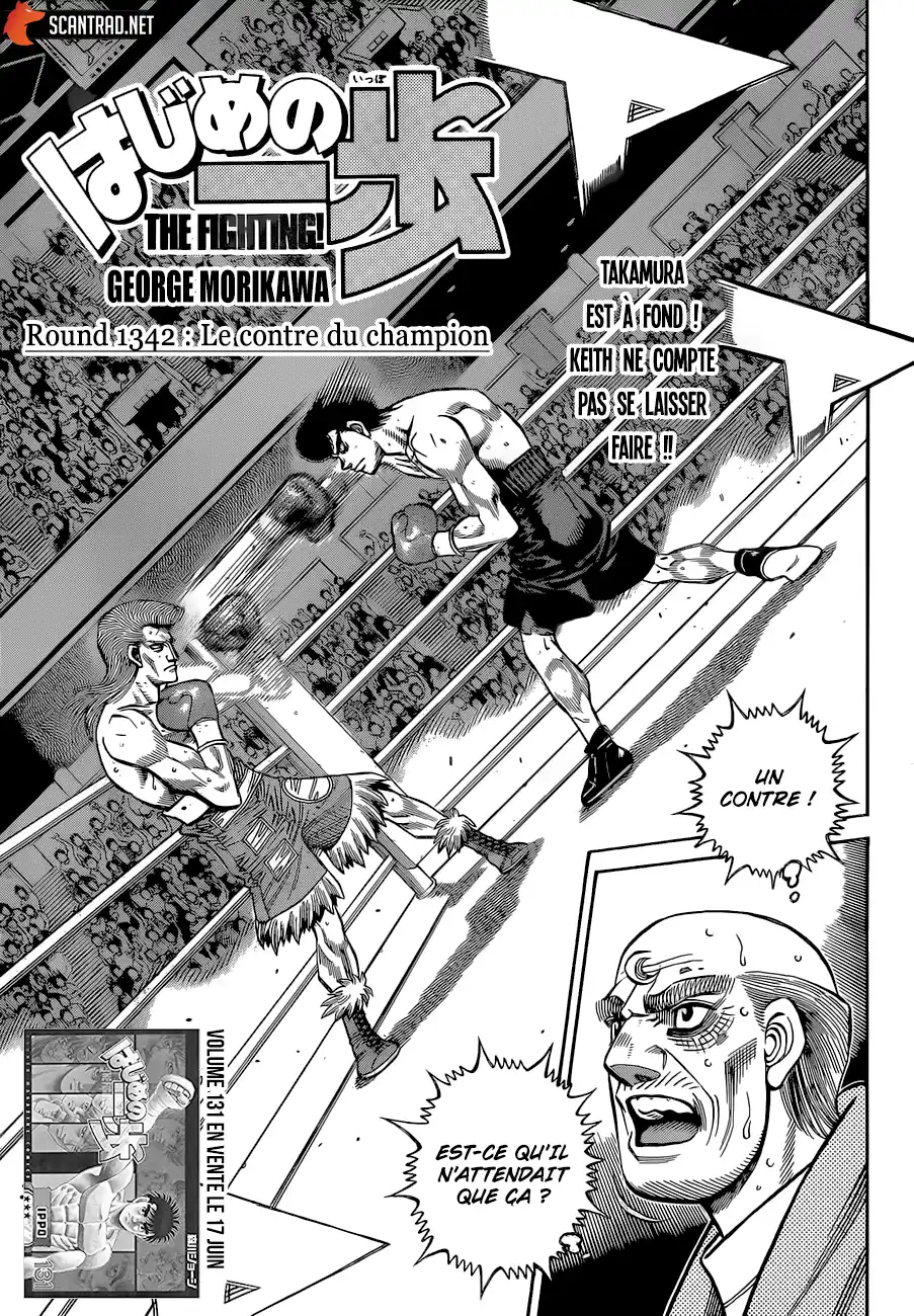 Hajime no Ippo 1342 page 1