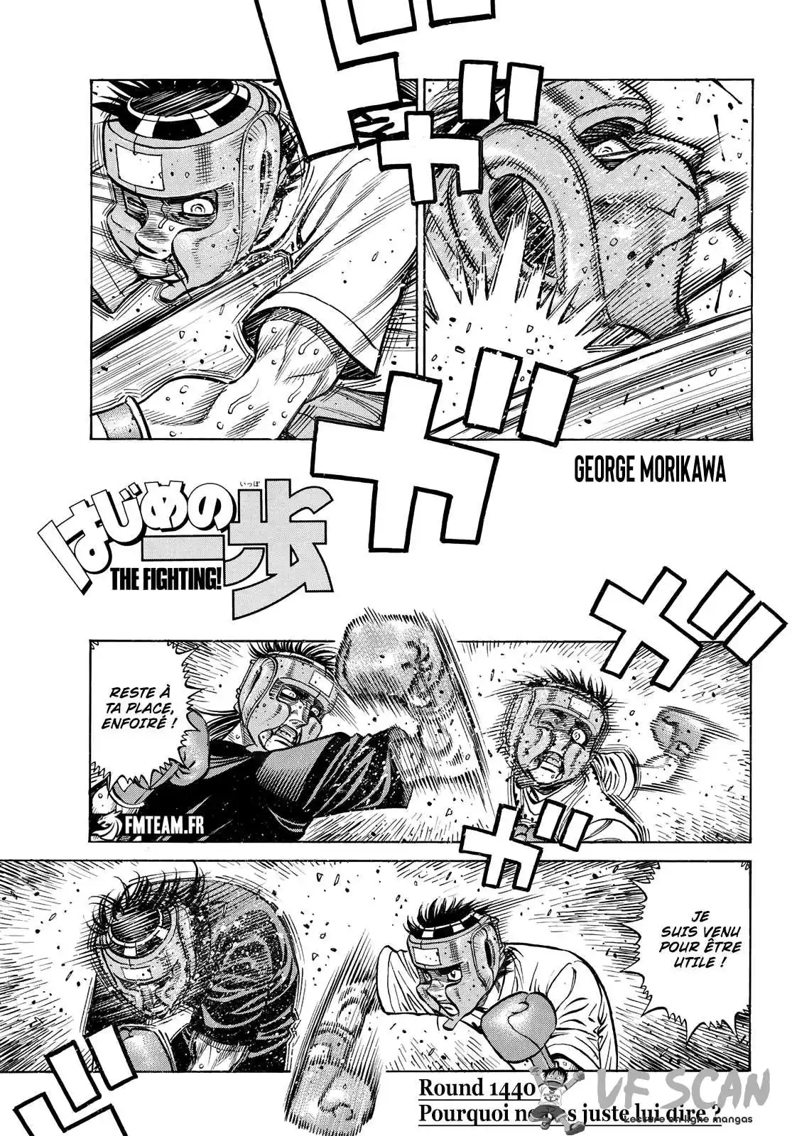 Hajime no Ippo 1440 page 1
