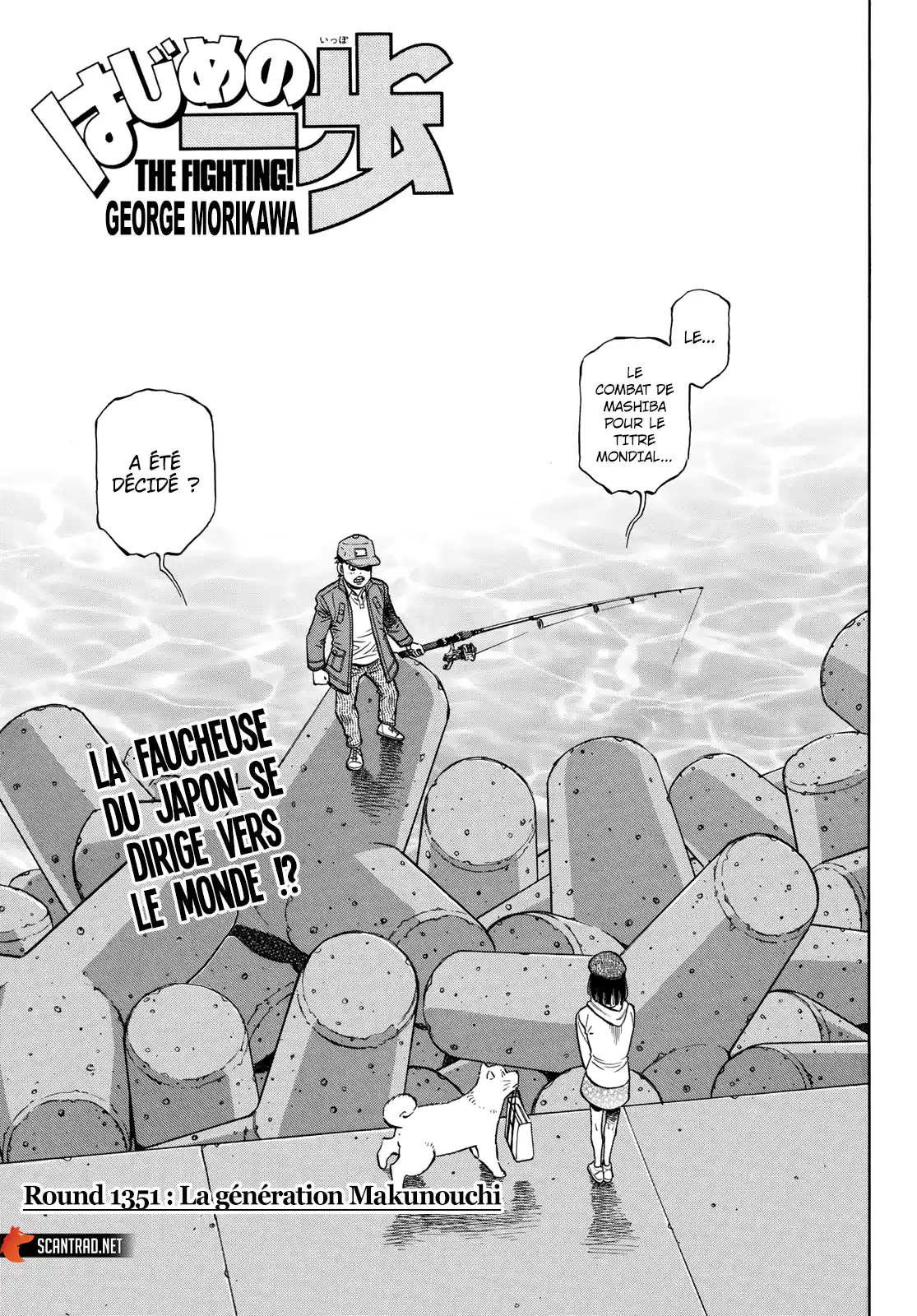 Hajime no Ippo 1351 page 1