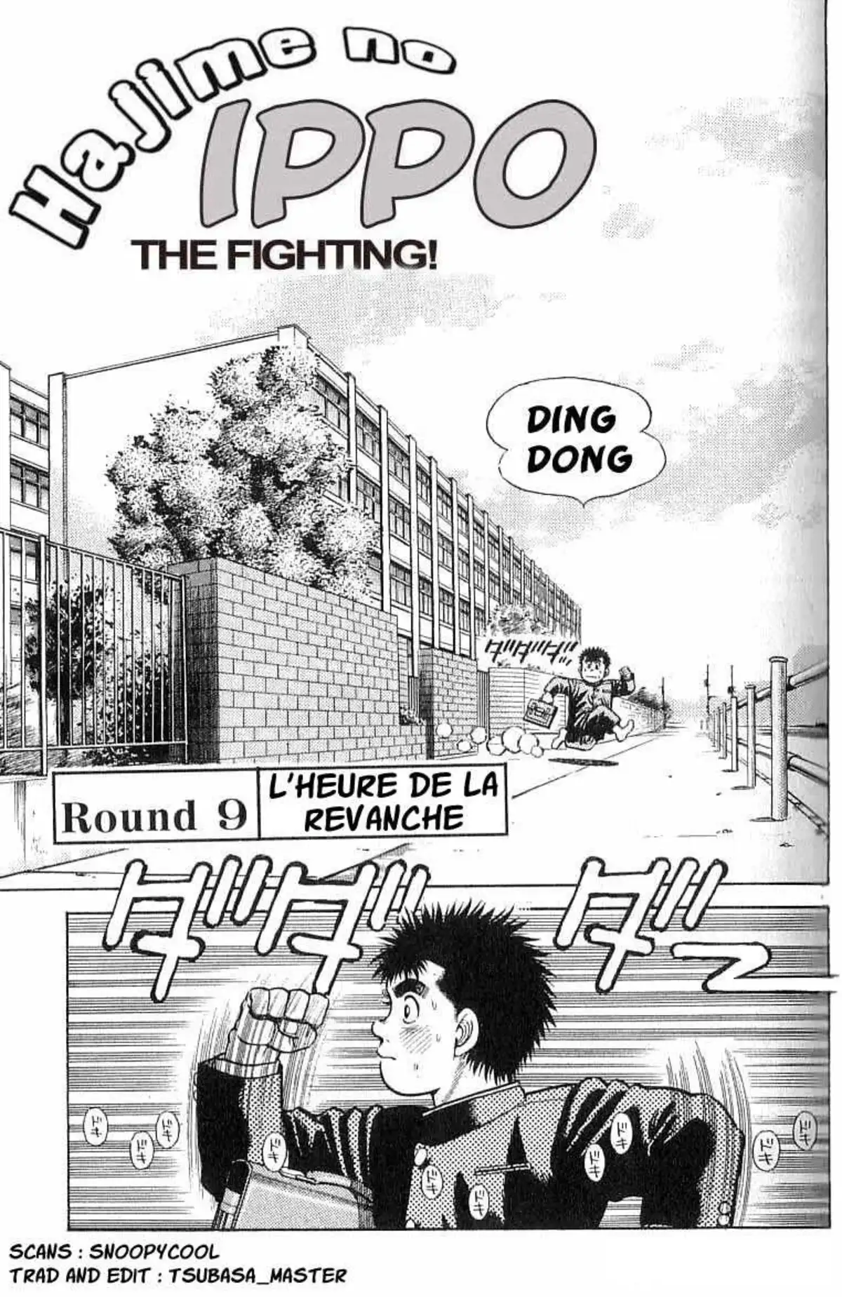 Hajime no Ippo 9 page 1