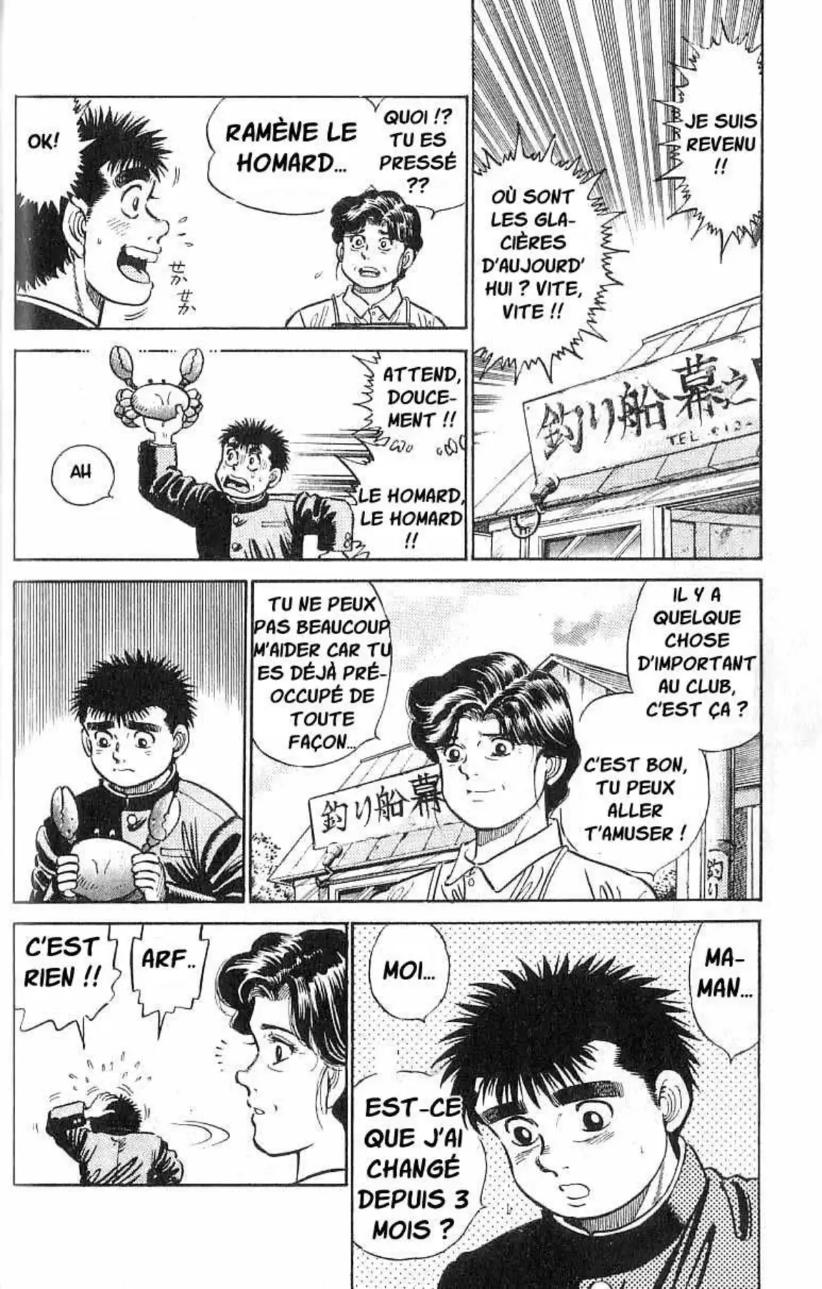 Hajime no Ippo 9 page 2