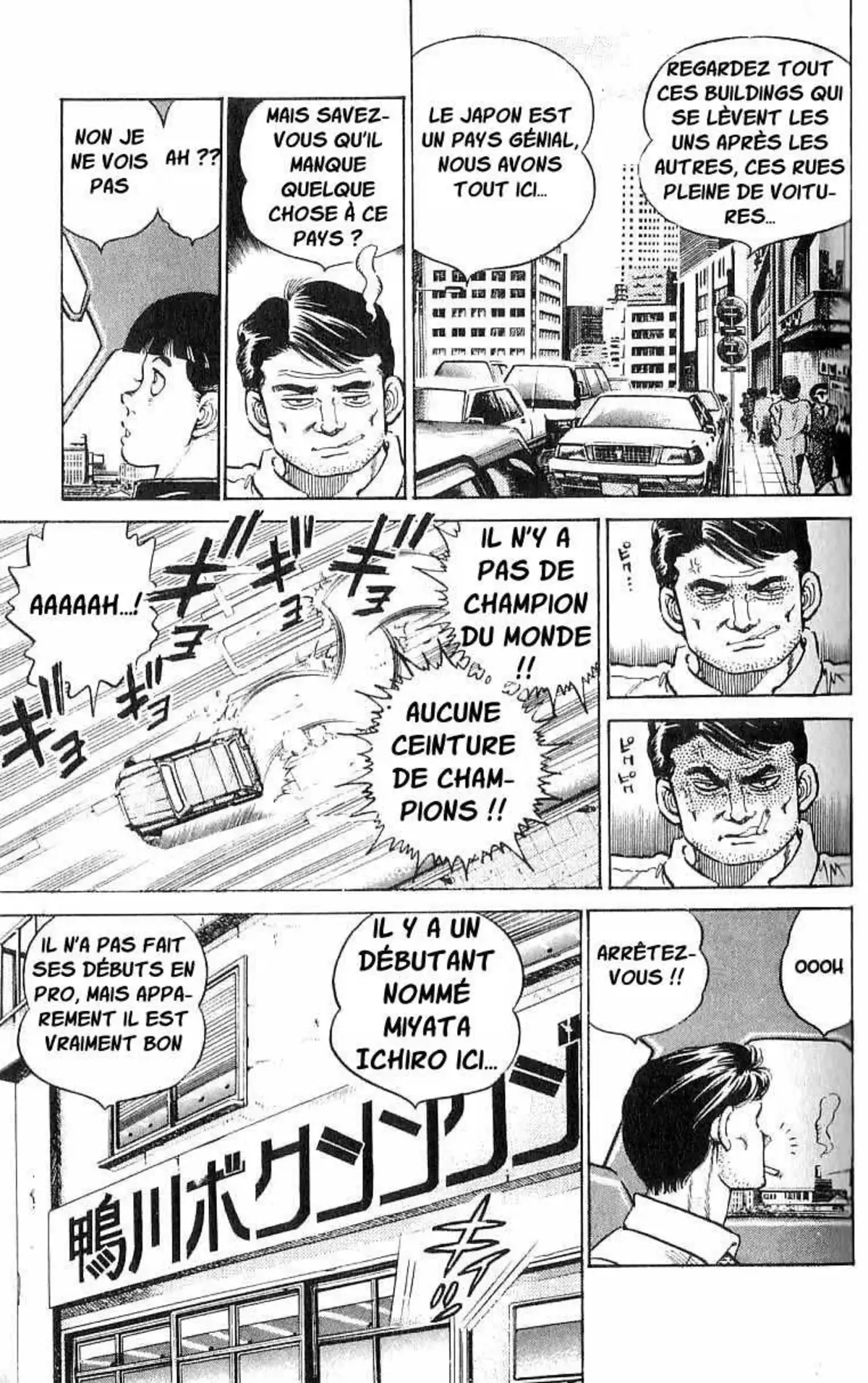 Hajime no Ippo 9 page 5