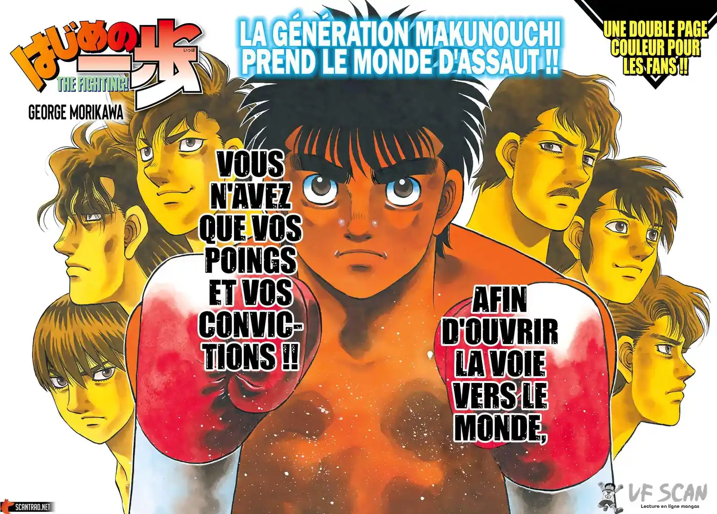 Hajime no Ippo 1362 page 1
