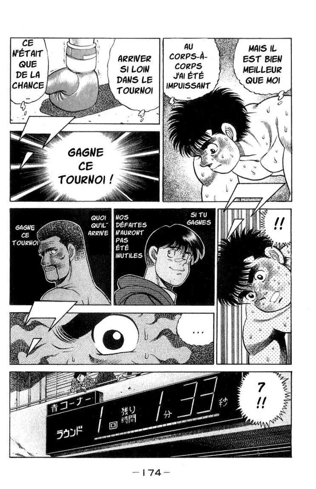 Hajime no Ippo 60 page 10