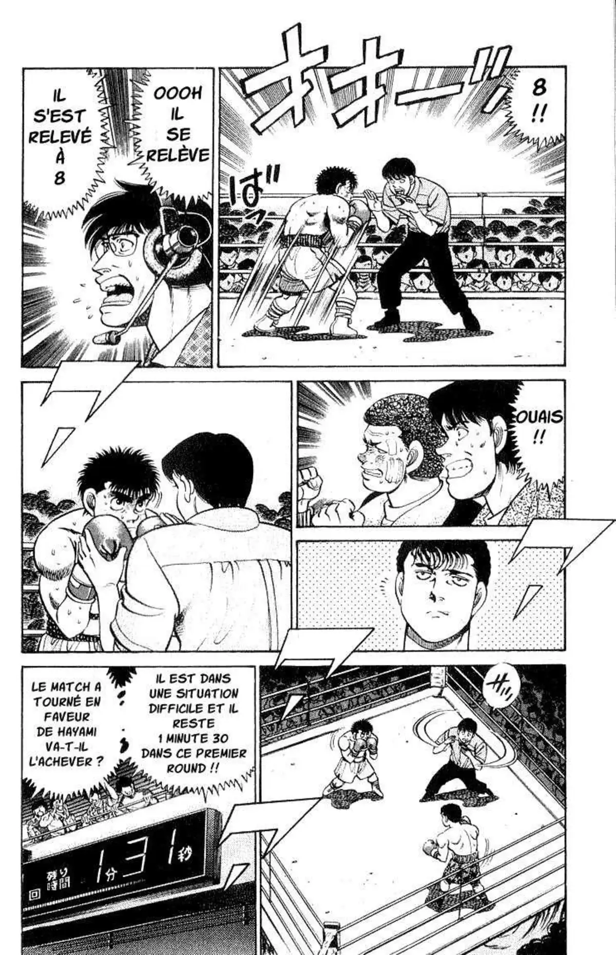 Hajime no Ippo 60 page 12