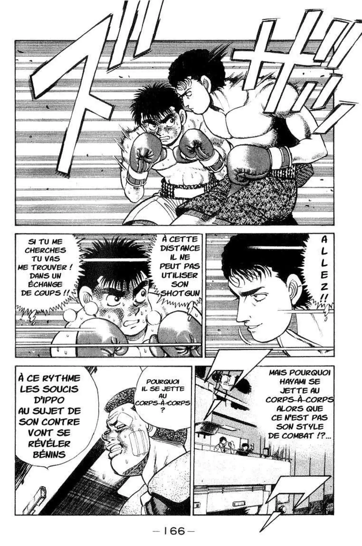 Hajime no Ippo 60 page 2