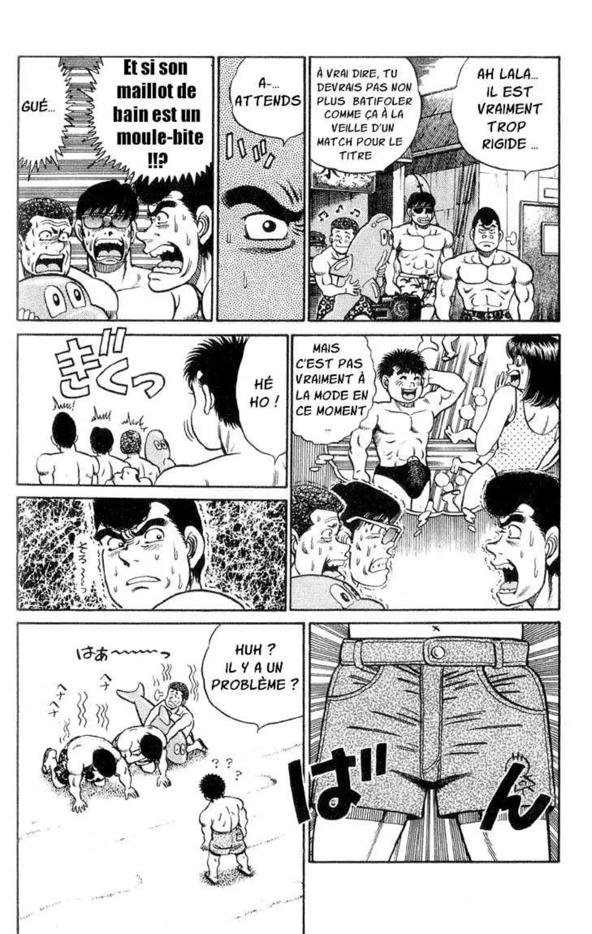 Hajime no Ippo 39 page 6