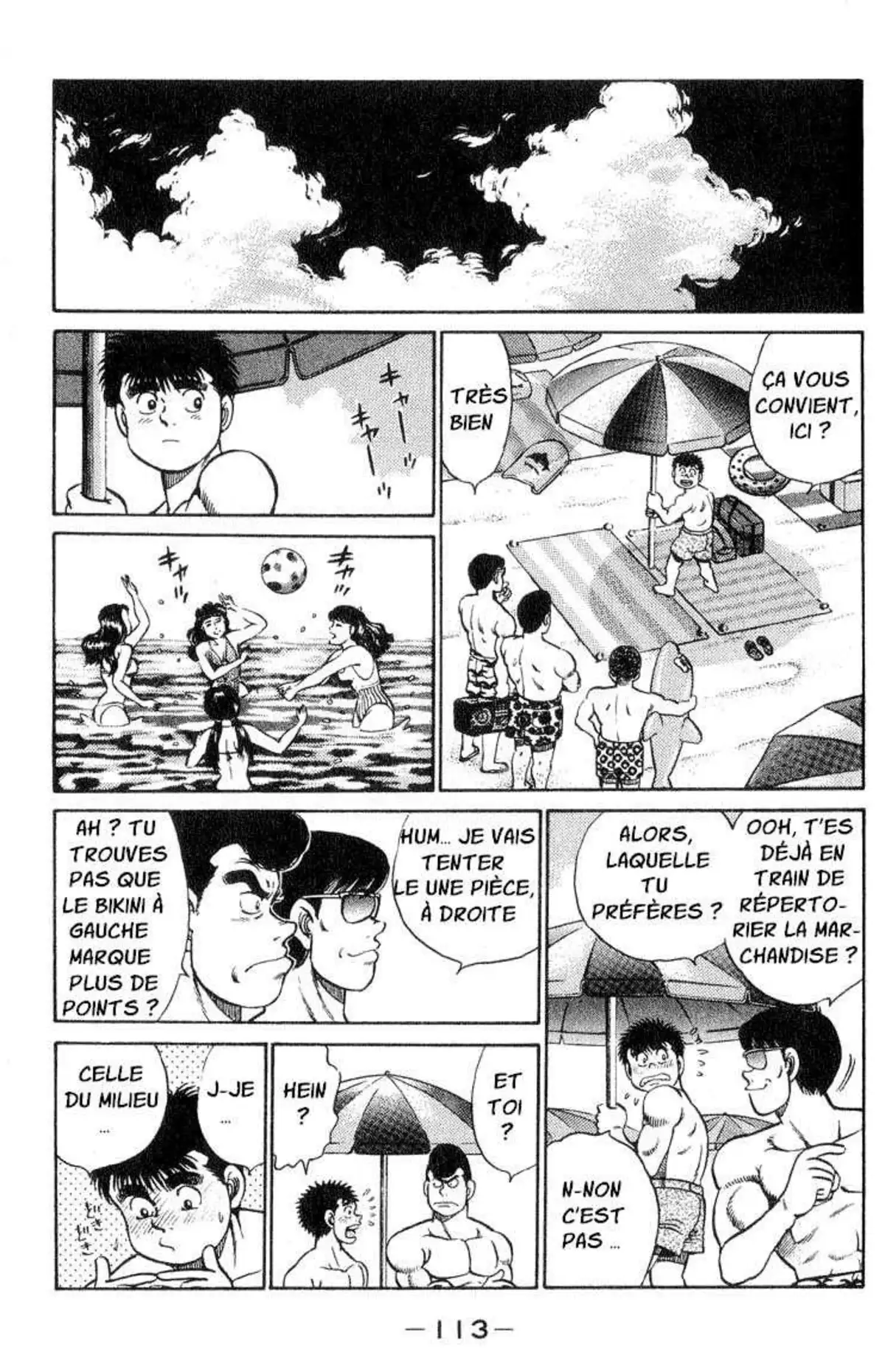 Hajime no Ippo 39 page 7