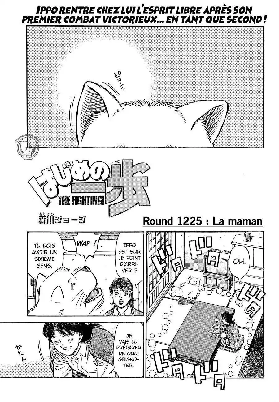Hajime no Ippo 1225 page 2