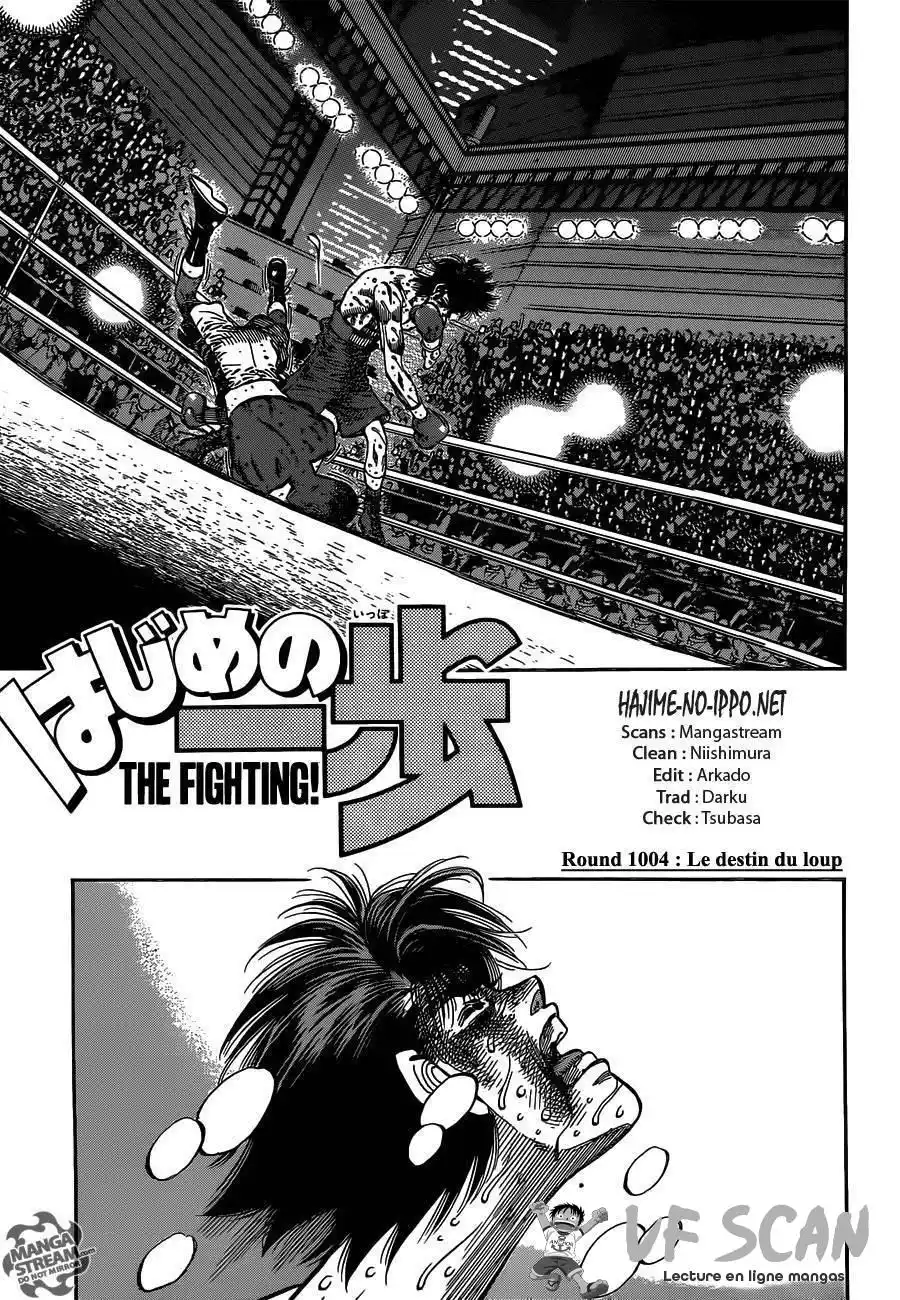 Hajime no Ippo 1004 page 1