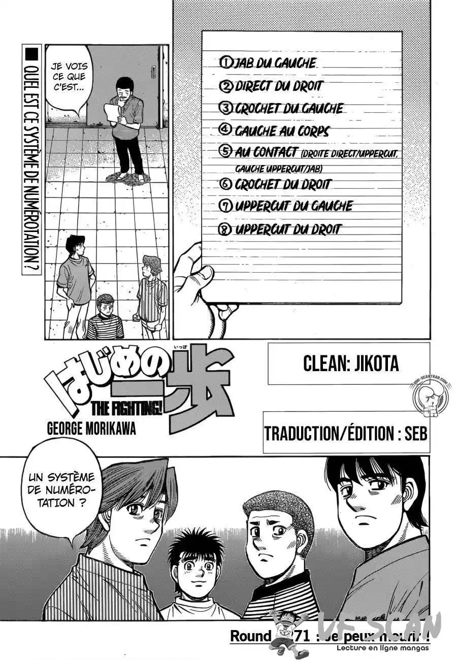 Hajime no Ippo 1271 page 1
