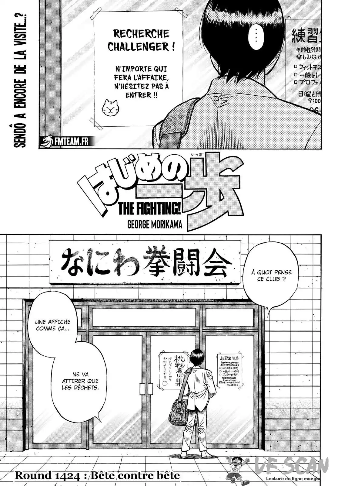 Hajime no Ippo 1424 page 1