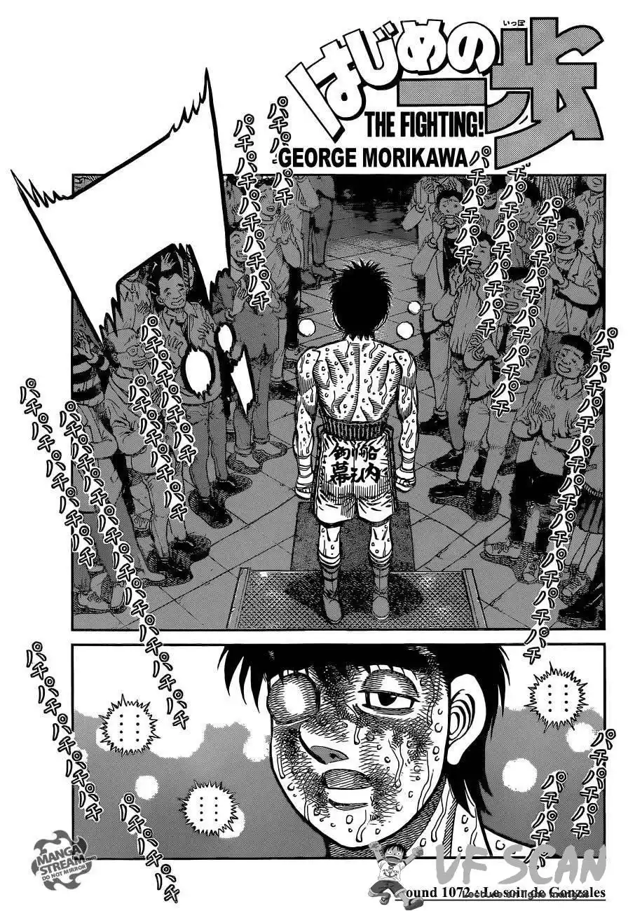 Hajime no Ippo 1072 page 1