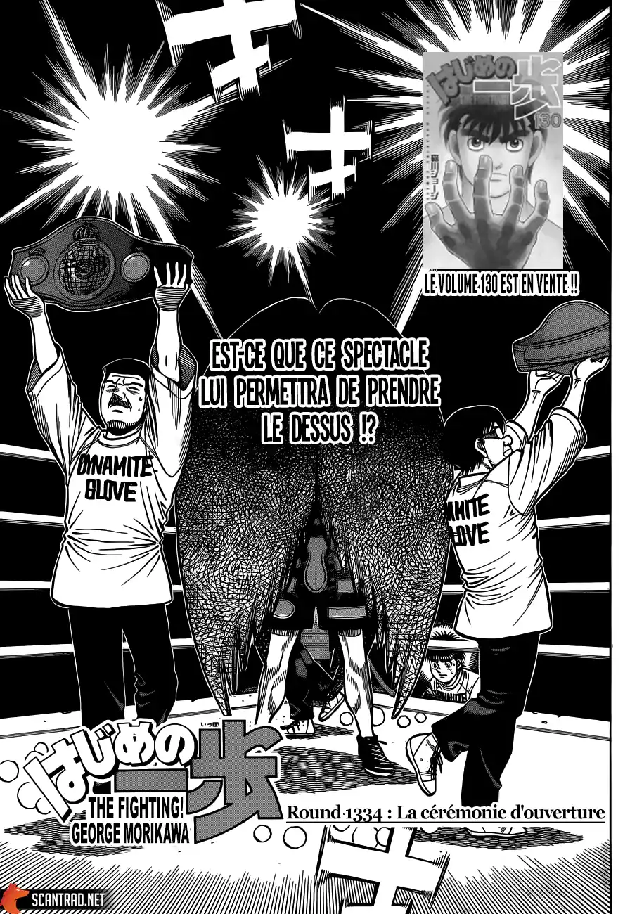 Hajime no Ippo 1334 page 1