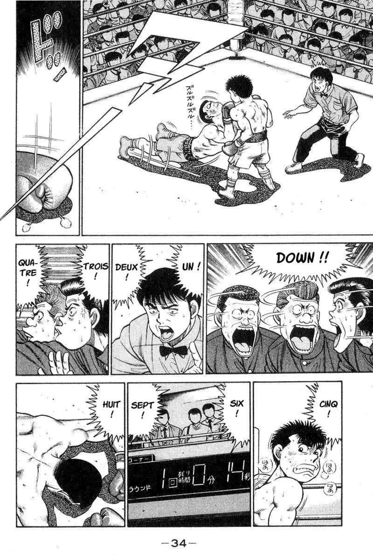 Hajime no Ippo 26 page 12