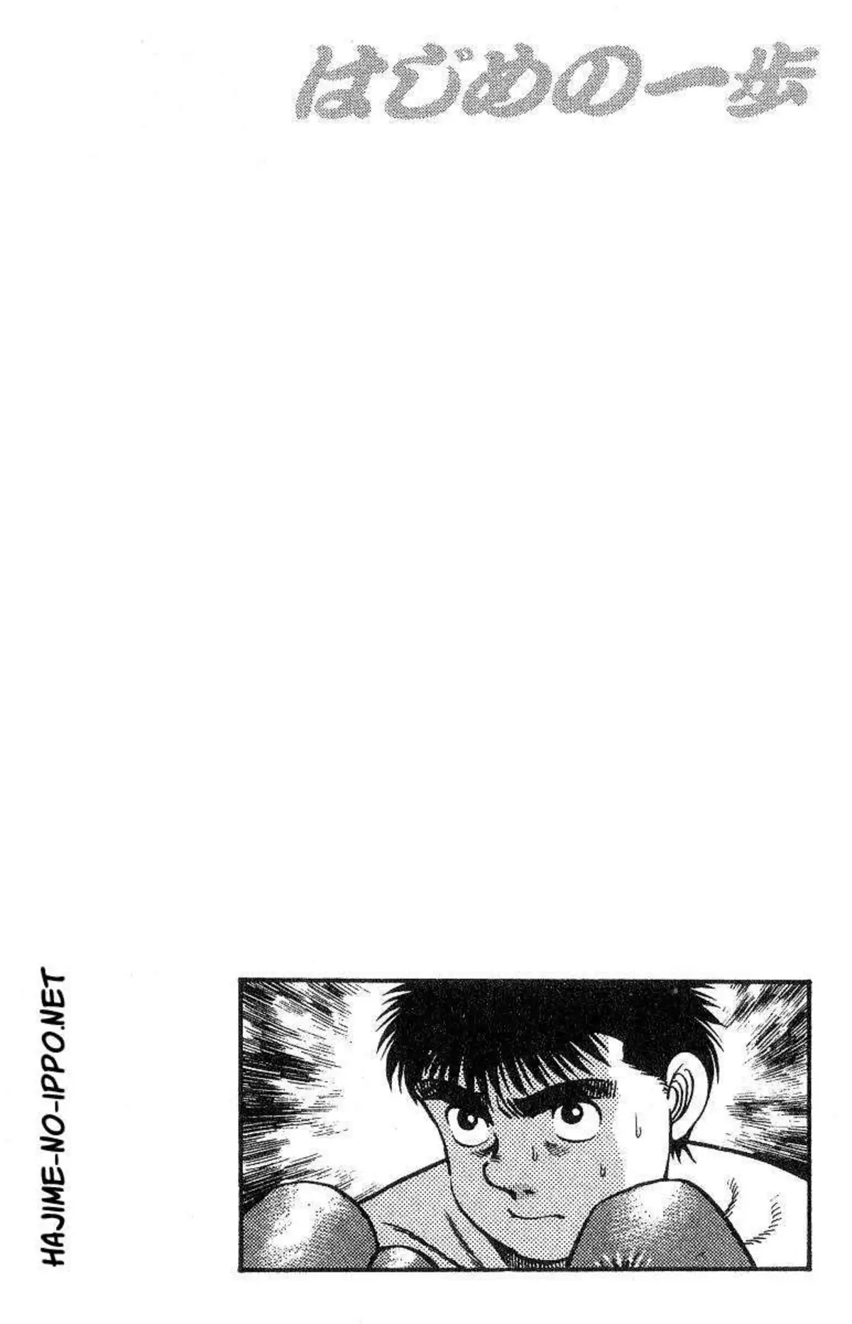 Hajime no Ippo 26 page 20