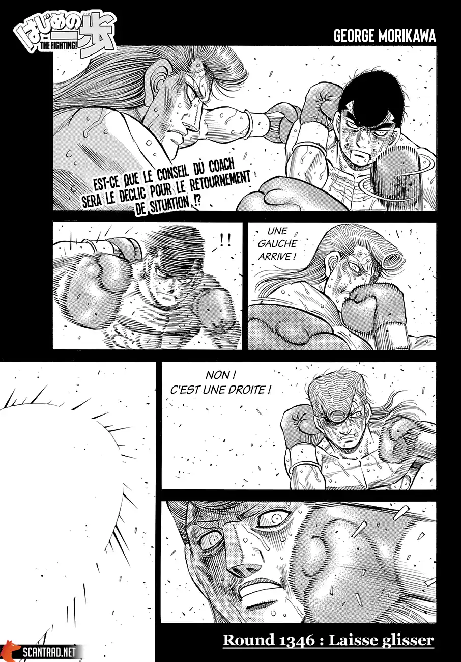 Hajime no Ippo 1346 page 1