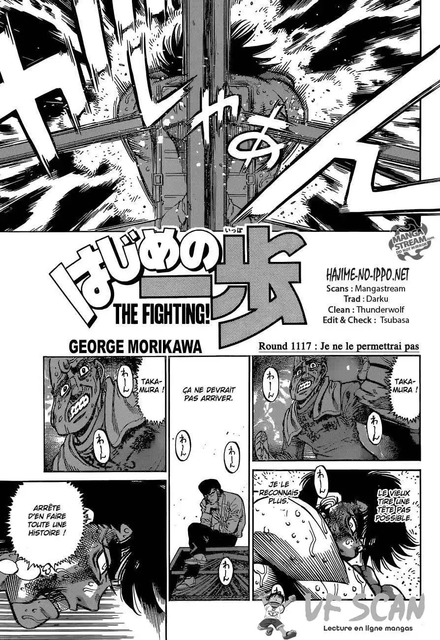 Hajime no Ippo 1117 page 1