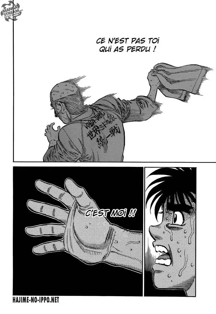 Hajime no Ippo 1117 page 14