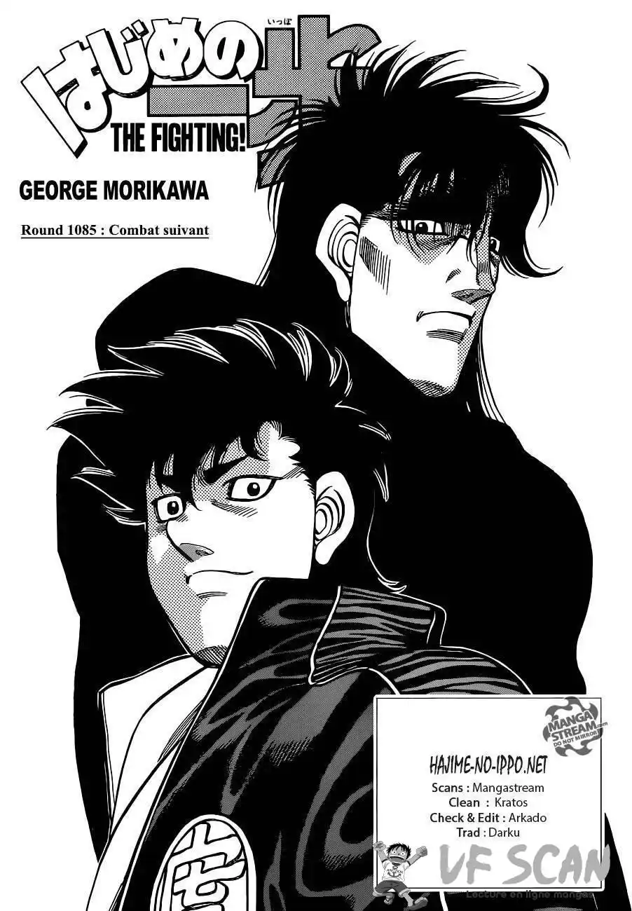 Hajime no Ippo 1085 page 1