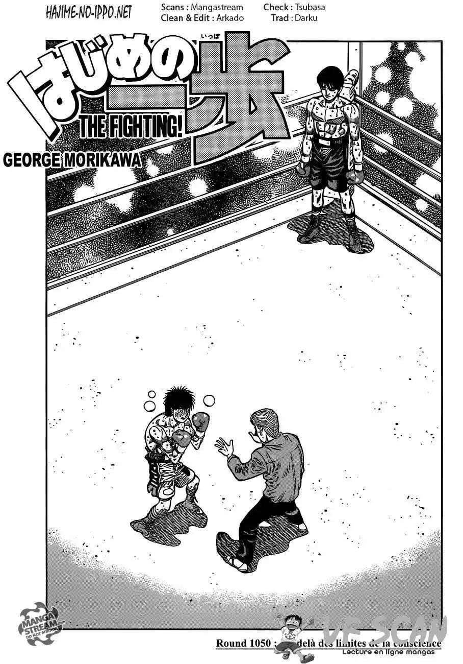 Hajime no Ippo 1050 page 1