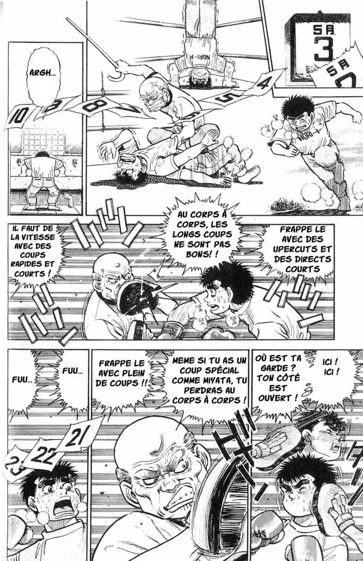 Hajime no Ippo 8 page 11