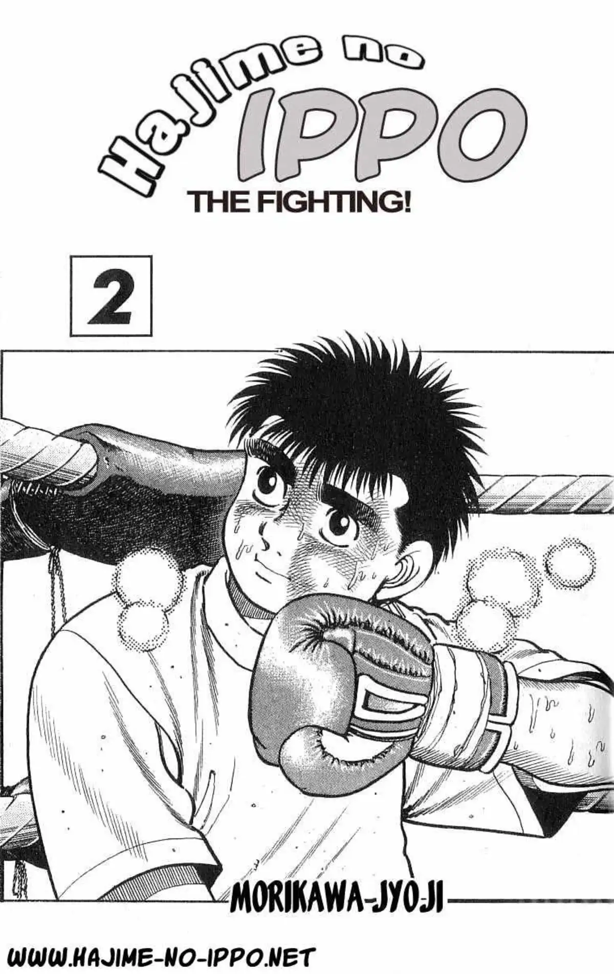 Hajime no Ippo 8 page 2