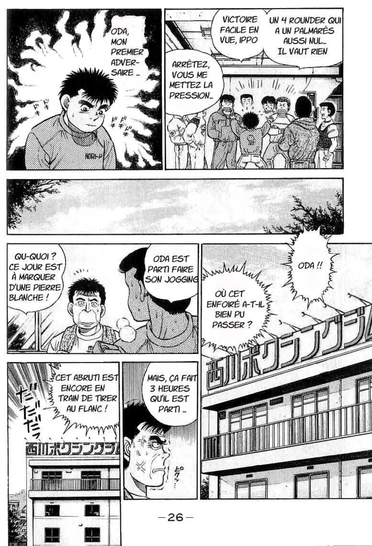 Hajime no Ippo 17 page 4