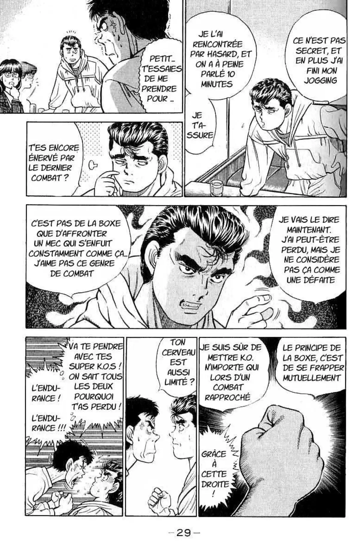 Hajime no Ippo 17 page 7