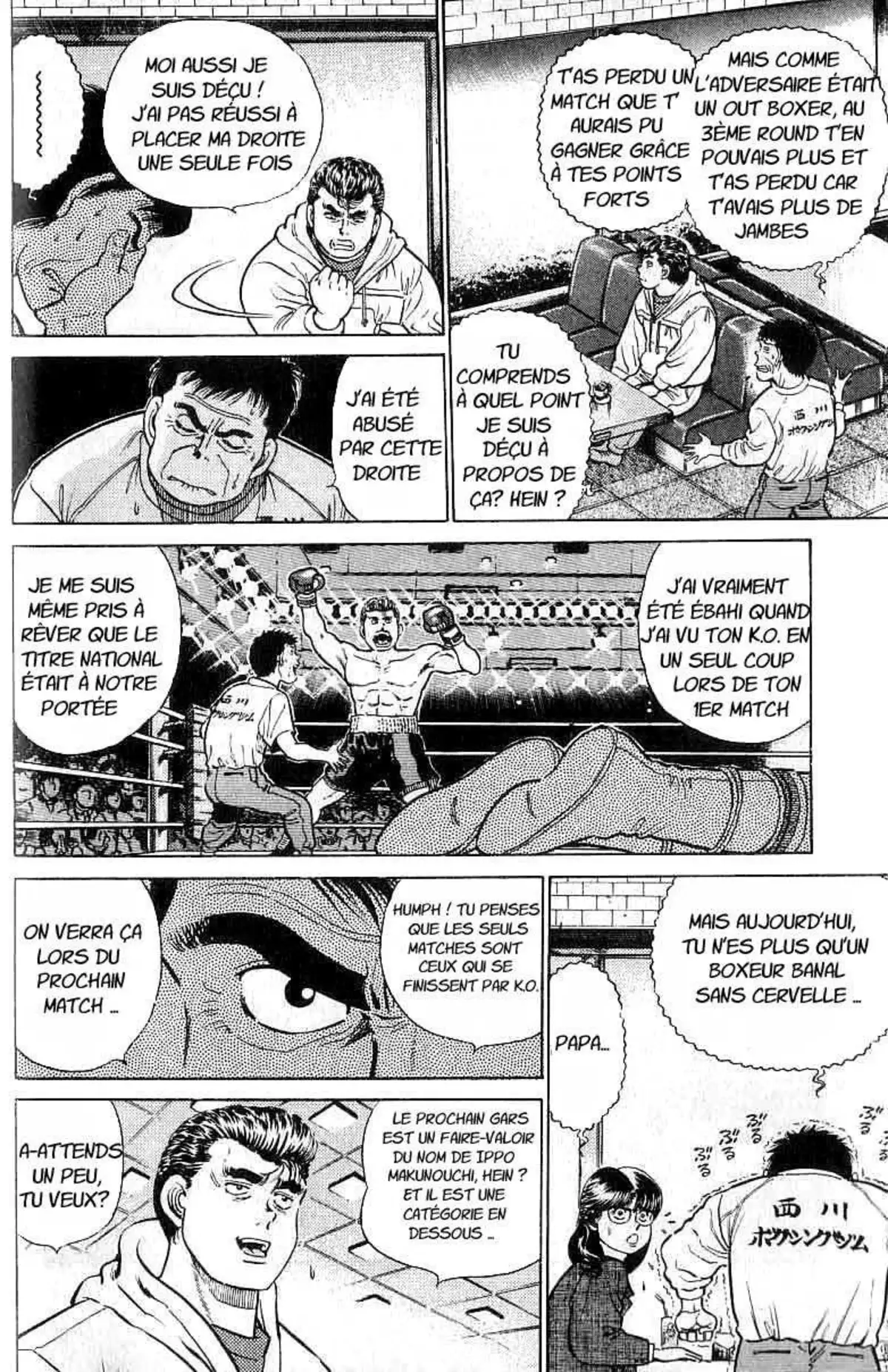 Hajime no Ippo 17 page 8