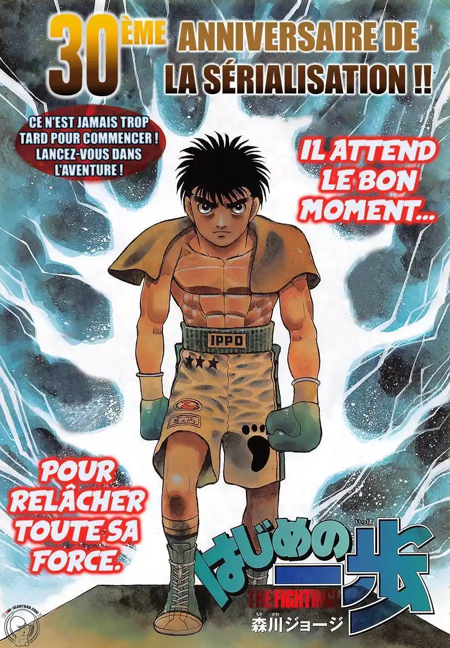 Hajime no Ippo 1247 page 2