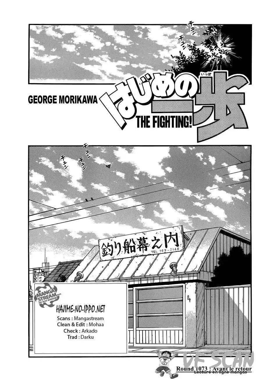 Hajime no Ippo 1073 page 1