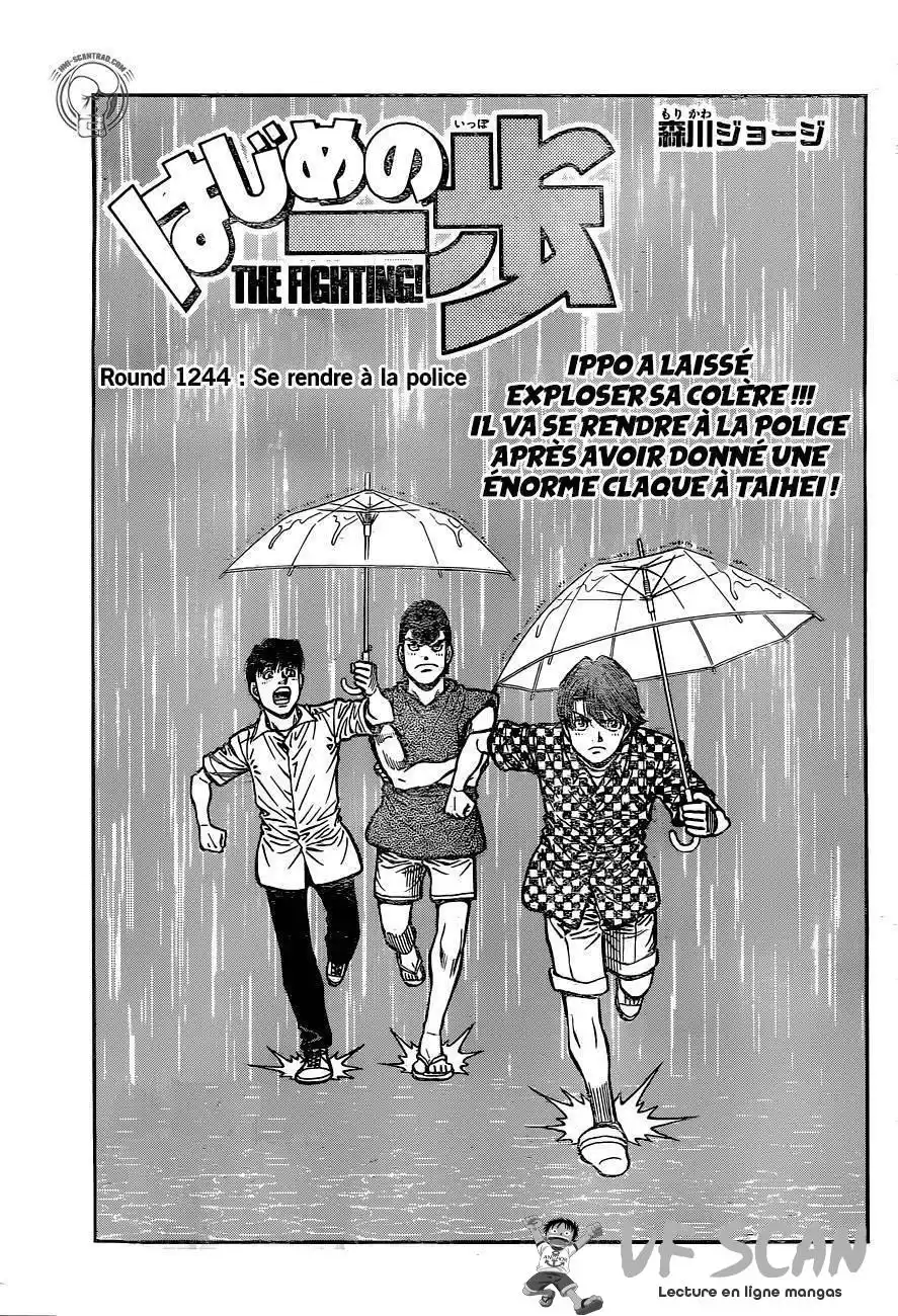Hajime no Ippo 1244 page 1