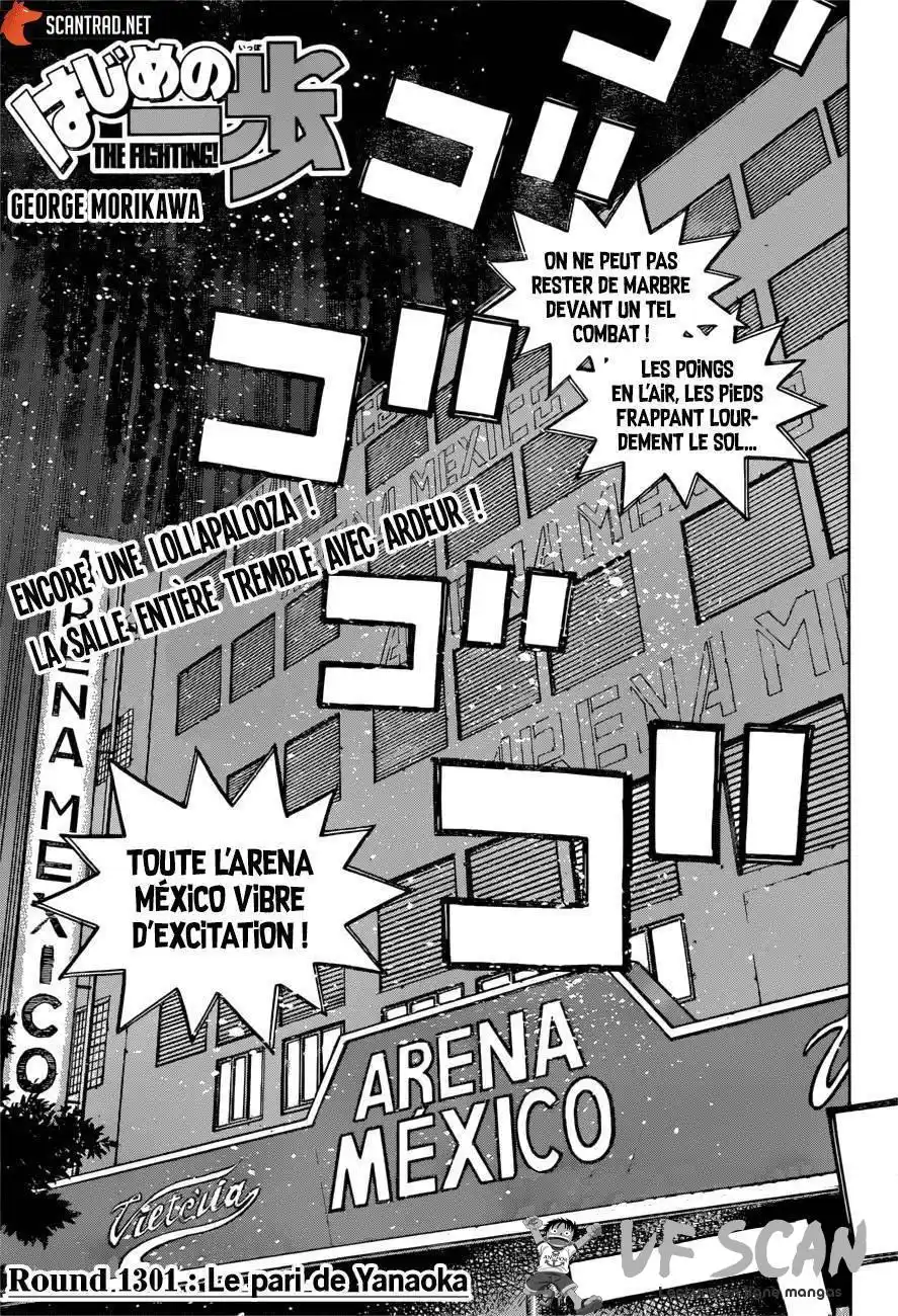 Hajime no Ippo 1301 page 1