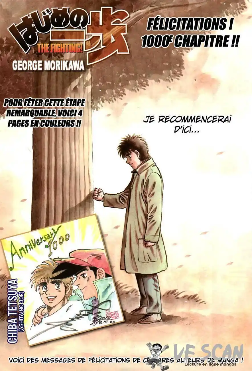 Hajime no Ippo 1000 page 1