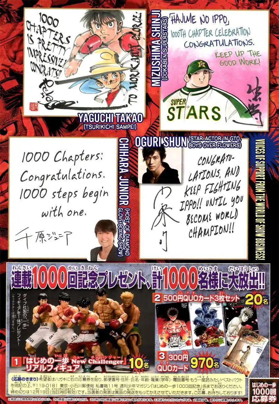 Hajime no Ippo 1000 page 4