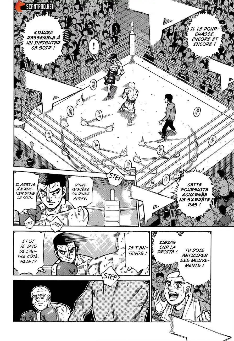 Hajime no Ippo 1286 page 7